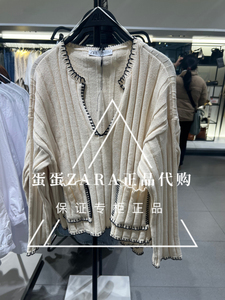2月ZARA正品国内代购 女款口袋饰针织毛衣 6771/035 6771035