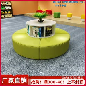 学校幼儿园培训机构图书馆银行医院办公大厅圆形异形创意书架沙发