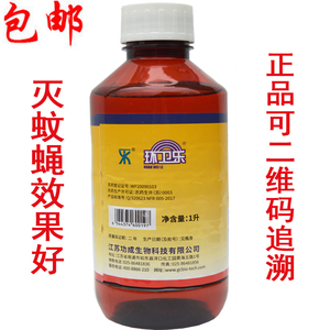 环卫乐12%室外灭蚊子苍蝇药水户外垃圾站喷雾驱除蜱虫液体杀虫剂