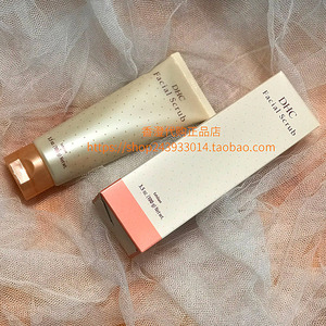 Dhc身体磨砂 淘宝拼多多热销dhc身体磨砂货源拿货 阿里巴巴货源