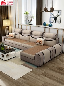 红苹果客厅组合布艺沙发冬夏两用沙发现代简约可拆洗带凉席贵妃沙