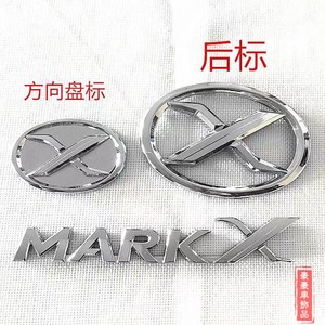 适用于新老锐志改装X标尾标 轮毂盖X标 MARKX英文后备箱标后贴标