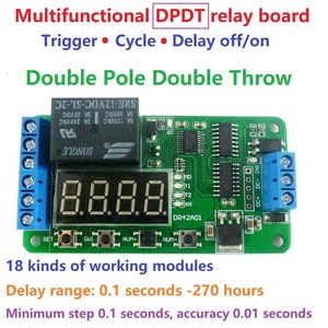 双通道12V数码管DPDT双刀双掷多功能延时继电器时间定时器开关