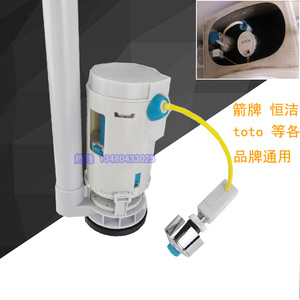 厕所老式座便器马桶水箱配件侧边按钮进水阀排水阀箭牌toto通用款 阿里巴巴找货神器 厕所老式座便器马桶水箱配件侧边按钮进水阀排水阀箭牌toto通用款 阿里巴巴找货神器