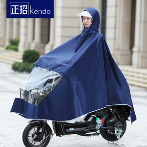 正招电动自行车单双人雨衣男女骑行加大加厚加长大帽檐时尚遮雨披