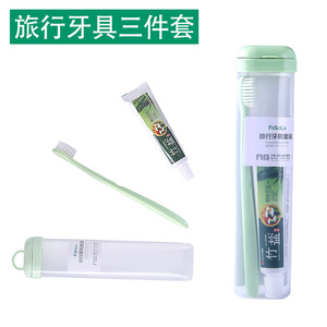 日本旅行用洗漱用品套装户外便携式牙刷收纳盒出差牙膏牙具盒子