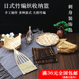 日本料理刺身装饰点心篮手工编织羊角竹篮寿司盘竹编制品创意点缀