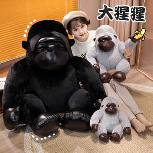 正版大猩猩金刚公仔毛绒玩具大号黑猴子玩偶抱枕娃娃生日520礼物