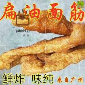 广东广州特产扁油面筋牛杂火锅豆泡关东煮麻辣烫粉面串串家商食用