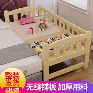 儿童拼接床加宽增宽加长延边带护栏分宝宝大人边神器婴儿小床实木
