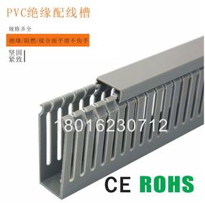 3060PVC方形塑料绝缘配线槽6030行线槽60*30走线槽60高30宽