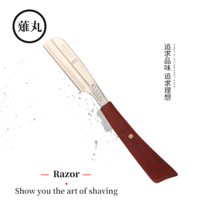 日本老式复古直柄剃刀男士手动刮胡须剃须刀金属双面刀架夹刀片