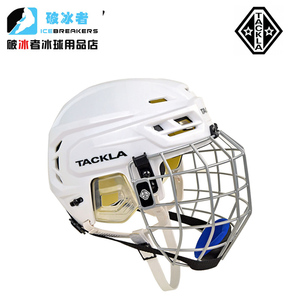 新款GRAF冰球头盔不夹头成人儿童护具防耐撞击旱地轮滑球曲棍球
