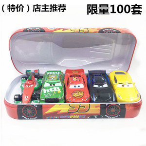 包邮 赛车汽车总动员合金玩具车模型闪电麦昆板牙 盒子组合套装