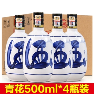 山西清香型53度高度白酒500ml*4瓶整箱纯粮食酒原浆高粱酒光瓶酒