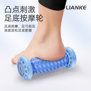 足底按摩轮肌肉放松器练腿健身滚轮脚底小腿筋膜瑜伽穴位按摩滚轴