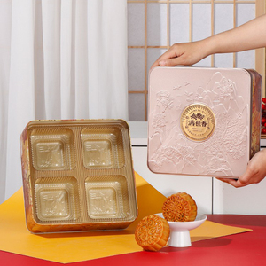 月饼盒包装盒铁盒四粒装广式潮式冰皮月饼铁盒4个装礼盒空盒定制