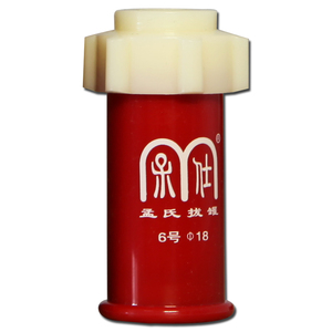 孟氏牌拔罐6号罐内直径1.8厘米手拧式拔罐小号罐正品配合密封油用