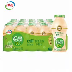 【10月产】伊利畅意100％原味乳酸菌饮品 100ml*20瓶膜包