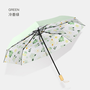 彩胶小清新雨伞防晒防紫外线遮阳伞太阳伞两用折叠防酸雨定制LOGO
