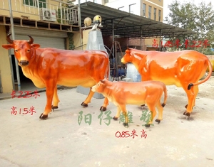 大型黄牛玻璃钢雕塑 户外园林树脂摆件 肉牛牧场养牛场模型定制