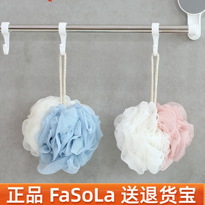 FaSoLa 沐浴球 泡澡球洗澡浴花搓澡搓背起泡洗浴用品沐浴花洗澡巾