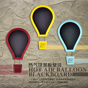美式复古彩色热气球降落伞装饰性黑板留言板儿童房间墙面壁挂壁饰