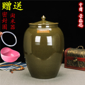 景德镇陶瓷茶叶末米缸20斤50斤100斤200斤水缸油缸茶缸酒坛发酵缸