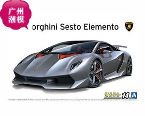 青岛社1/24 拼装车模Lamborghini SESTO ELEMENTO 第六元素 06221