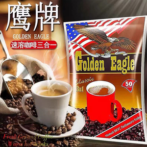 俄罗斯进口原味大鹰牌马来西亚产咖啡三合一浓香速溶20克50小包装
