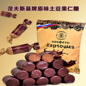 俄罗斯进口涅夫斯基牌土豆糖果仁沙泥巧克力松露夹心食品喜糖年货
