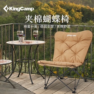 KingCamp折叠椅钓鱼椅便携凳子夹棉蝴蝶椅美术写生椅户外露营椅子