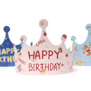 200个装 儿童卡通生日皇冠帽派对装饰蛋糕帽子可爱宝宝周岁寿星帽