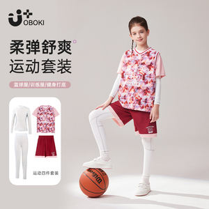 儿童速干运动套装男女孩球衣定制比赛打底足球训练服女大童篮球服