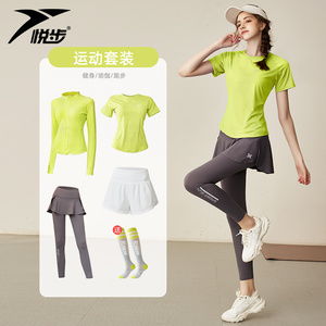 运动套装女专业马拉松晨跑步网球服健身房夏季新款高级感时尚上衣