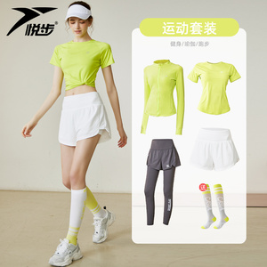 跑步运动套装网球服女晨跑马拉松锻炼装备高级感瑜伽服速干健身衣