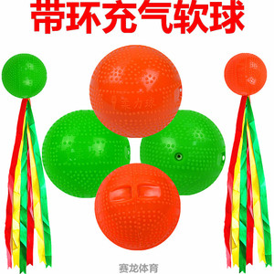 太极柔力球橡胶球初学者比赛长绸彩绸球硅胶充气彩带球柔力球软球
