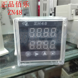 佰乐 ZN48 多功能计数器计米器 电子计数器 智能型数显时间继电器