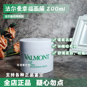 法尔曼化妆品 法尔曼化妆品品牌 价格 阿里巴巴