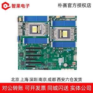 超微H11DSI-NT支持PCIE4.0/AMD EPYC二代7542 服务器主板