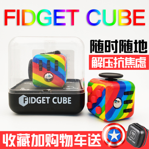 fidget cube解压神器减压玩具骰子魔方无聊打发时间神器黑科技