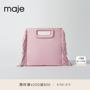 Maje2024春夏新款女装时尚设计感流苏皮革手拿背提包MFASA01048