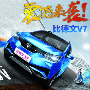 电动四轮车比德文V7雷丁新能源油电两用成人家用锂接送孩子代步车