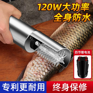 日本电动刮鱼鳞神器杀鱼专用家用工具刮鳞器全自动不伤手去鱼鳞刨