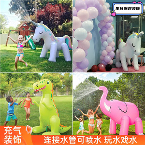 喷水垫充气独角兽大象恐龙草坪戏水具幼儿园活动儿童水上乐园玩耍