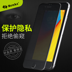 Benks适用于iphone8p钢化膜苹果玻璃膜7Plus手机贴膜防指纹防偷窥