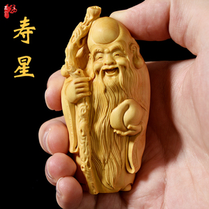 黄杨木雕文玩手把件寿星家居摆件原创设计手工雕刻品送老人福禄寿