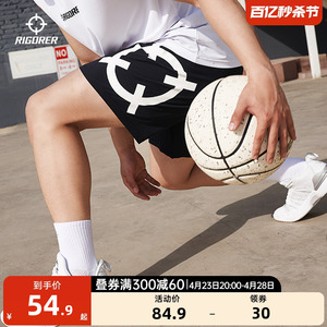准者速干美式篮球短裤男士2024夏季新款梭织四五分透气薄款运动裤