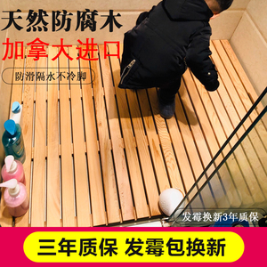 洗澡浴室地板淋浴房防滑垫浴缸地垫防腐木踏板卫生间踏脚板可定制