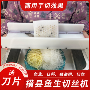 姜丝刨丝器超细鱼生姜丝刨子神器生姜切丝机商用姜丝机专业擦丝器